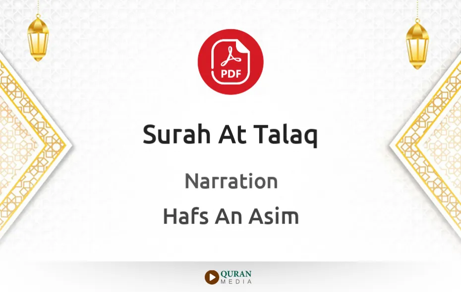 Surah At-Talaq PDF