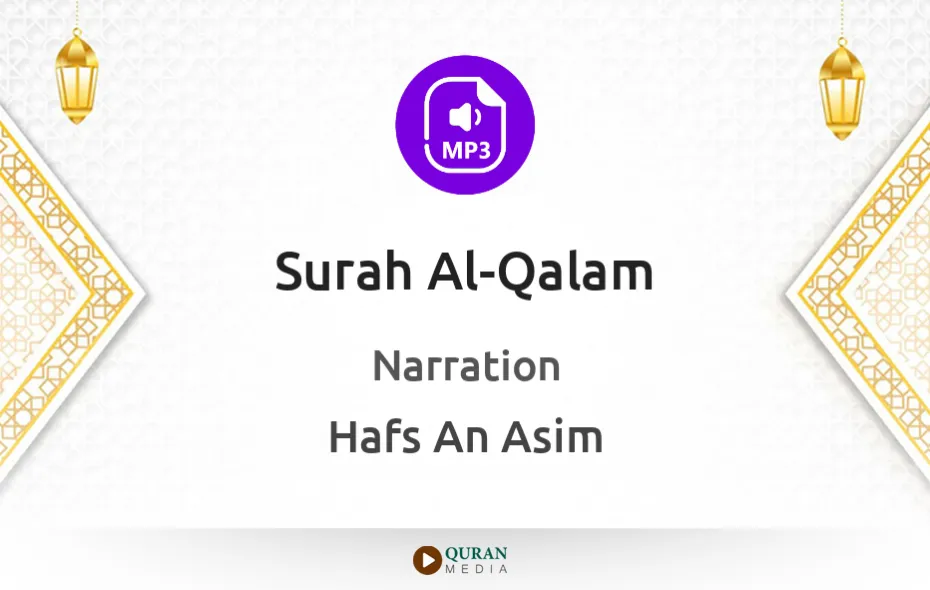 Surah Al-Qalam MP3