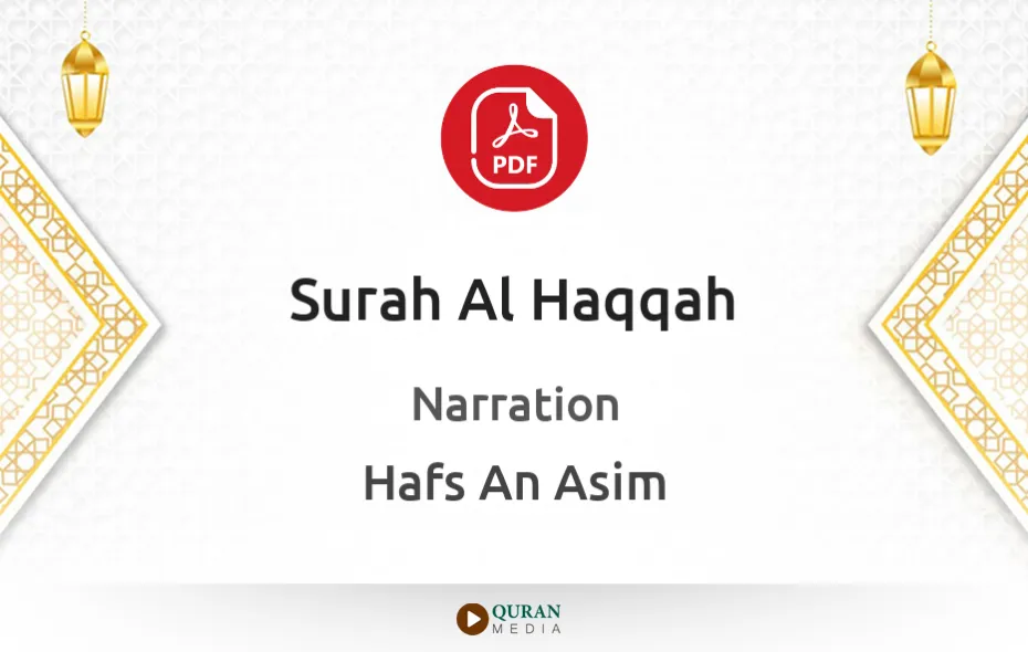 Surah Al-Haqqah PDF