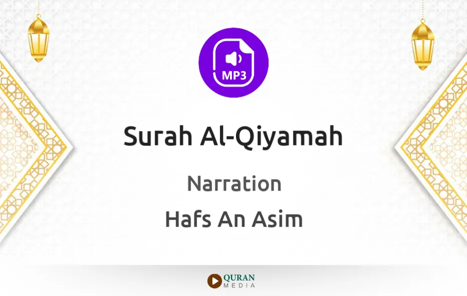 Surah Al-Qiyamah MP3