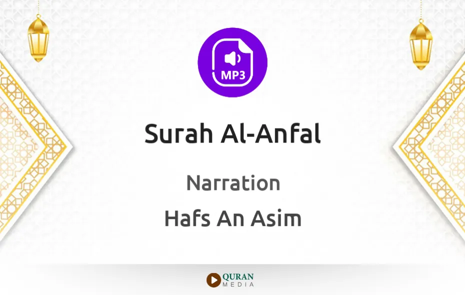 Surah Al-Anfal MP3