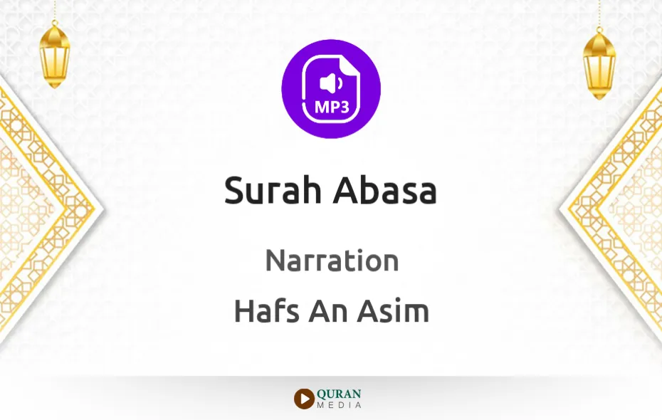 Surah Abasa MP3