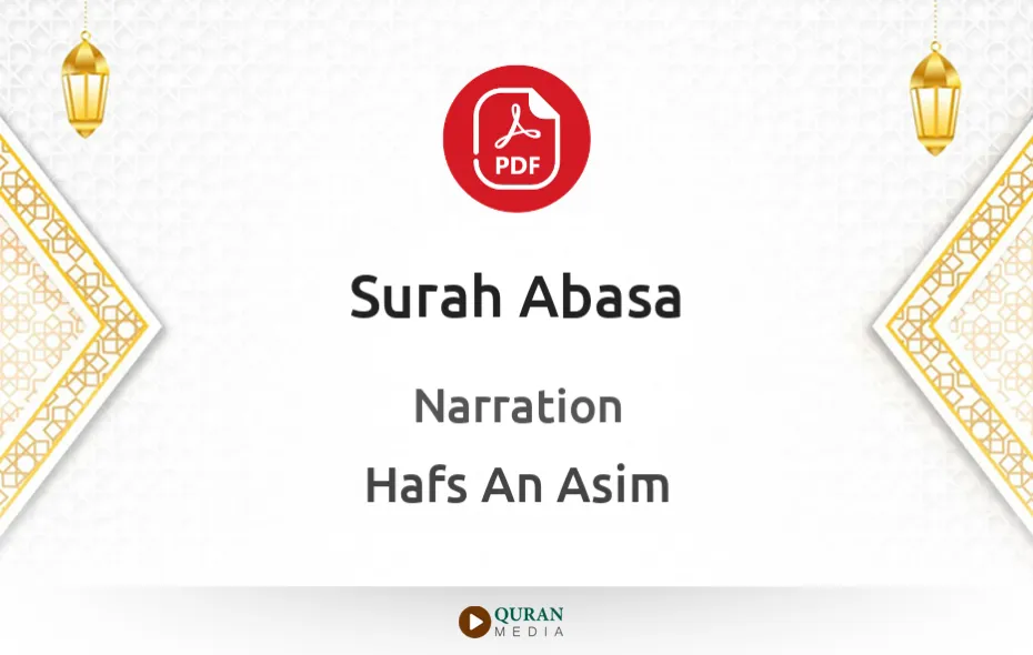 Surah Abasa PDF