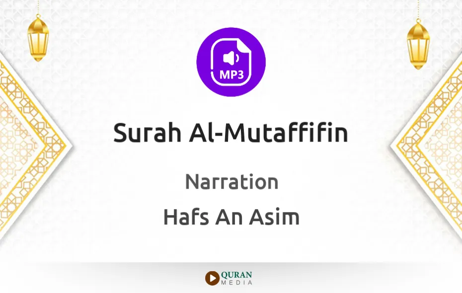 Surah Al-Mutaffifin MP3