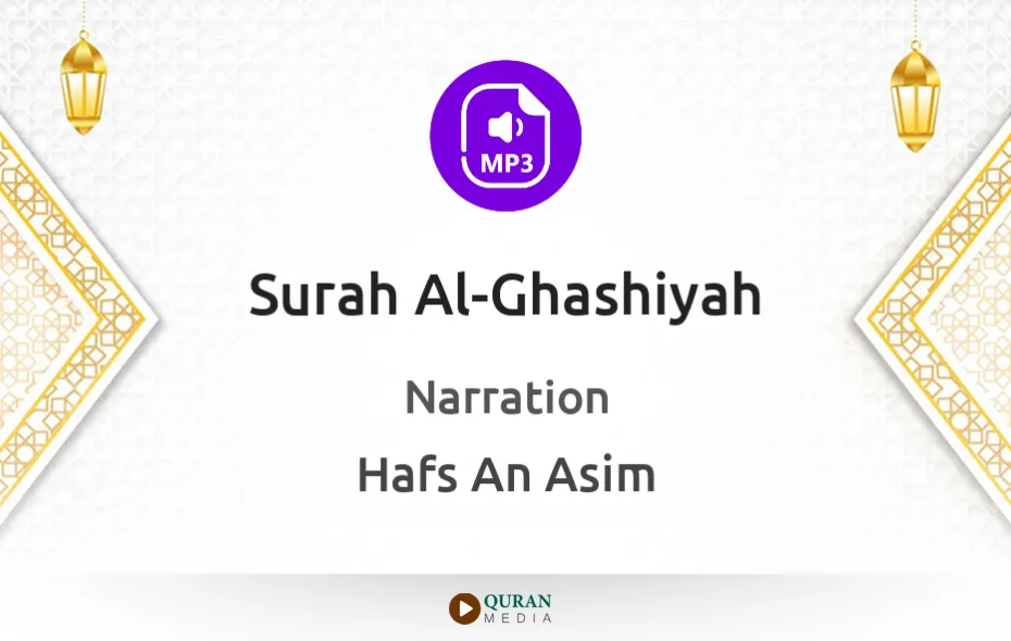 Surah Al-Ghashiyah MP3