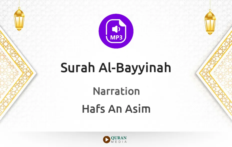 Surah Al-Bayyinah MP3