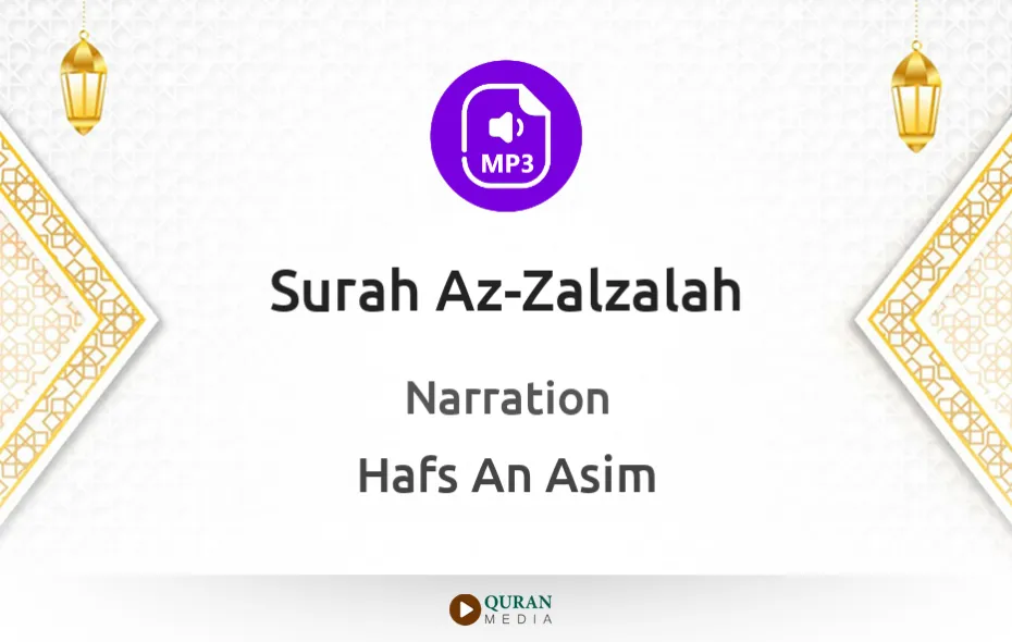 Surah Az-Zalzalah MP3