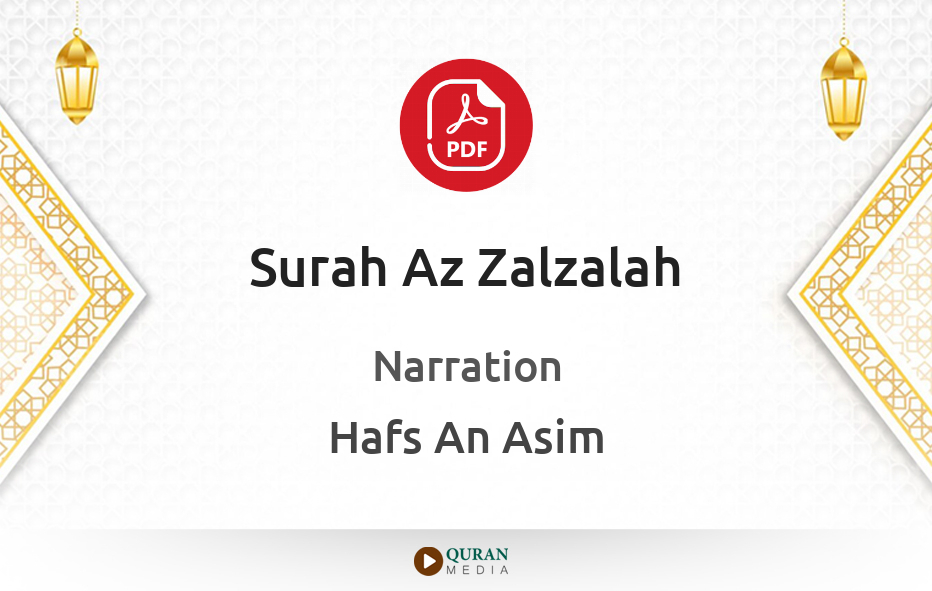 Surah Az-Zalzalah PDF