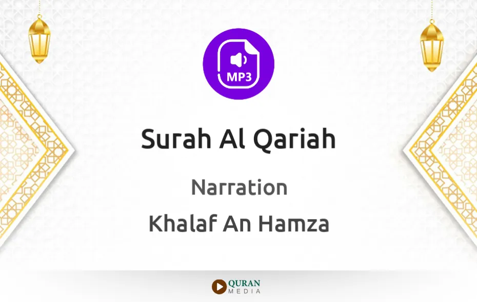 Surah Al-Qariah MP3