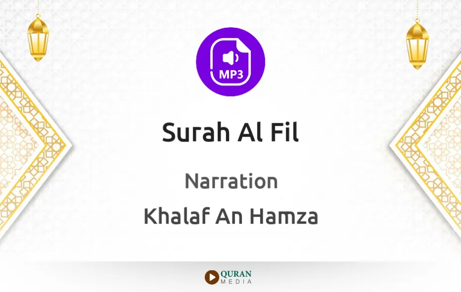 Surah Al-Fil MP3