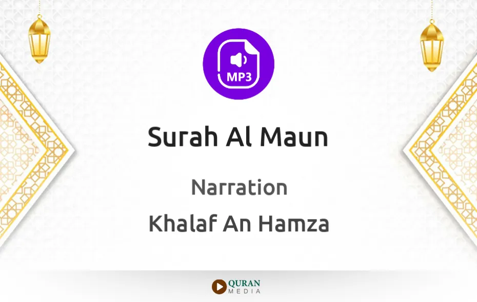 Surah Al-Maun MP3