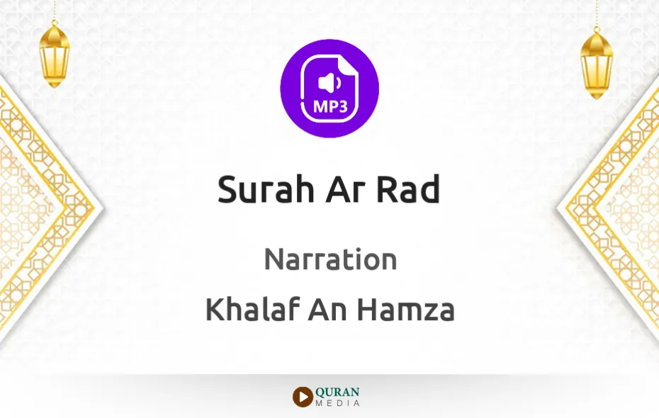 Surah Ar-Rad MP3