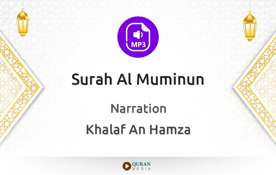 Surah Al-Muminun MP3