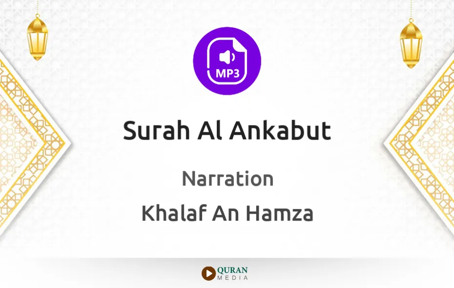 Surah Al-Ankabut MP3