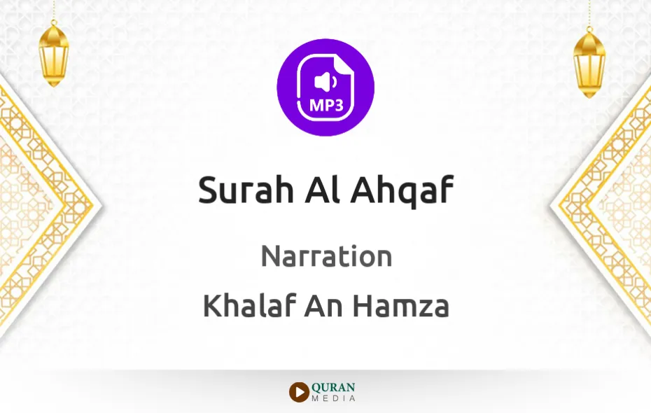 Surah Al-Ahqaf MP3