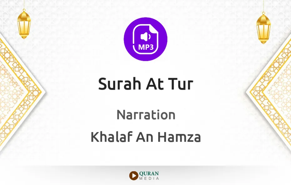 Surah At-Tur MP3