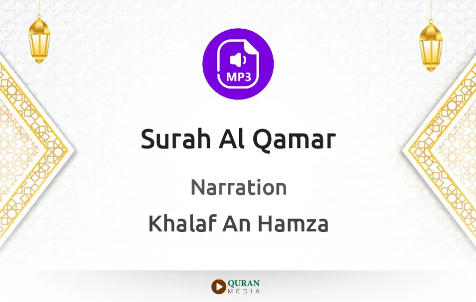 Surah Al-Qamar MP3