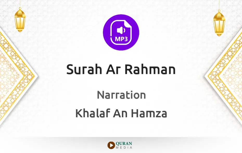 Surah Ar-Rahman MP3