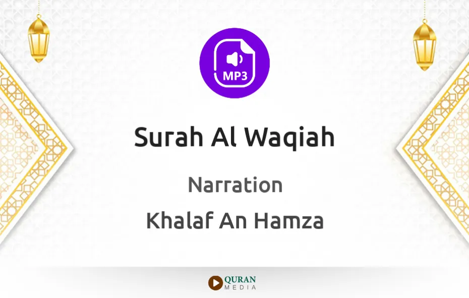 Surah Al-Waqiah MP3