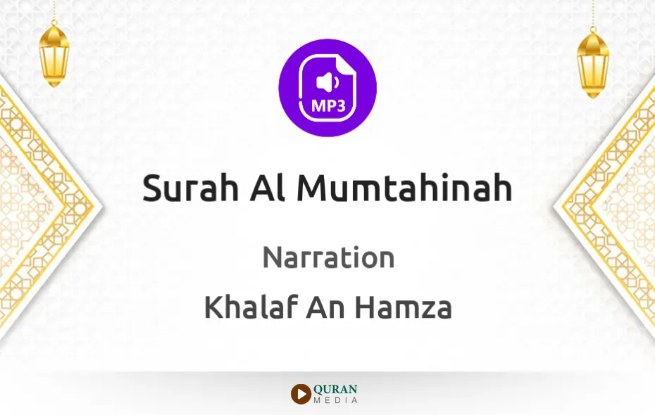 Surah Al-Mumtahinah MP3