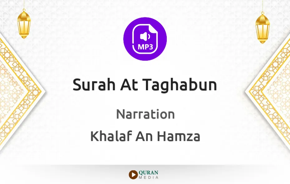 Surah At-Taghabun MP3