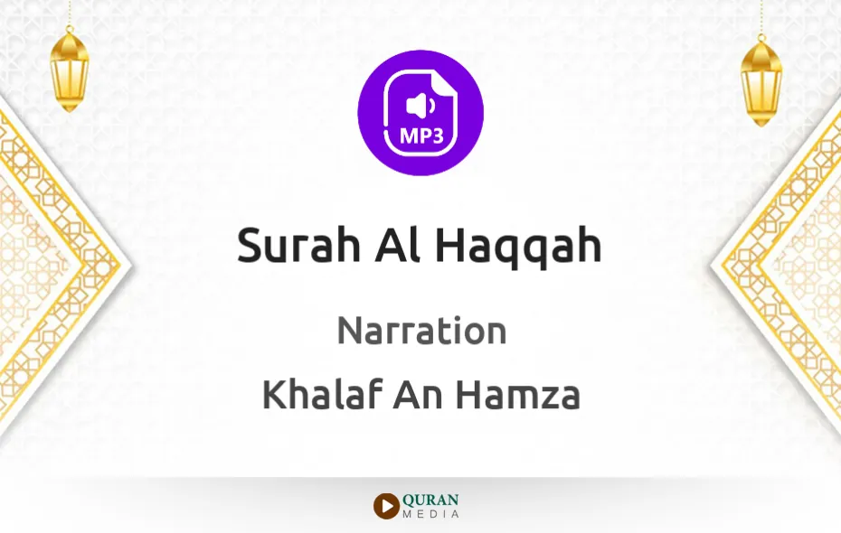 Surah Al-Haqqah MP3