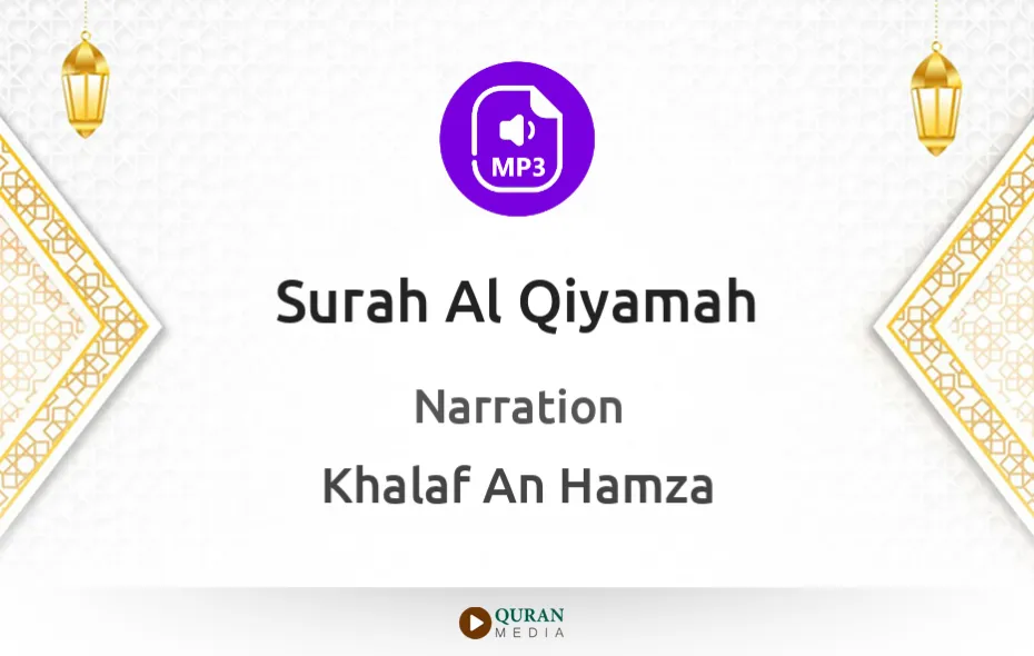 Surah Al-Qiyamah MP3