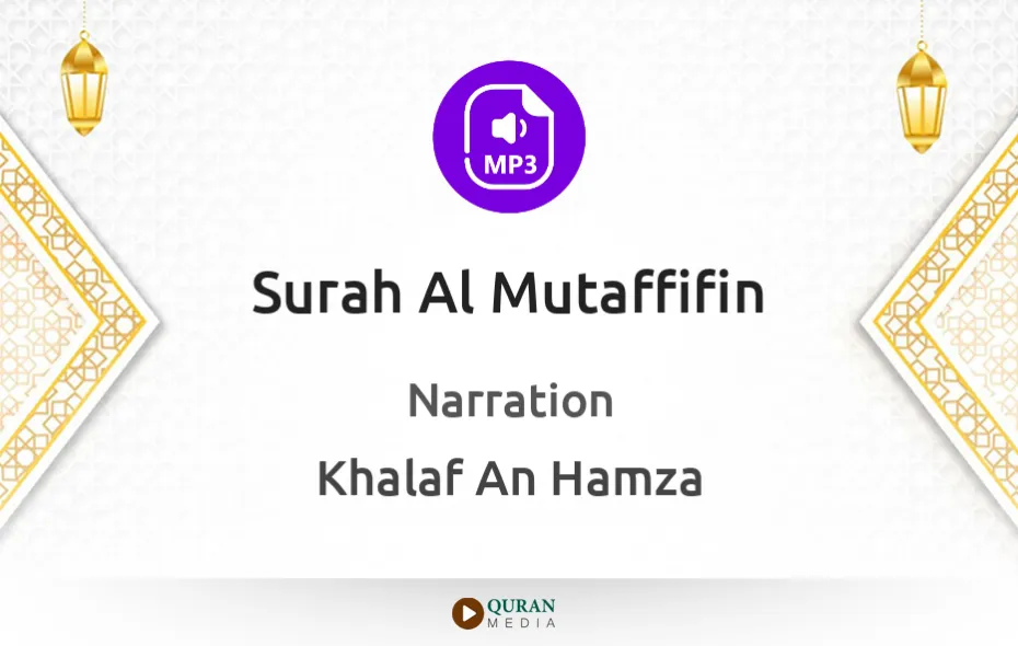 Surah Al-Mutaffifin MP3