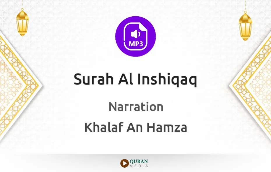 Surah Al-Inshiqaq MP3