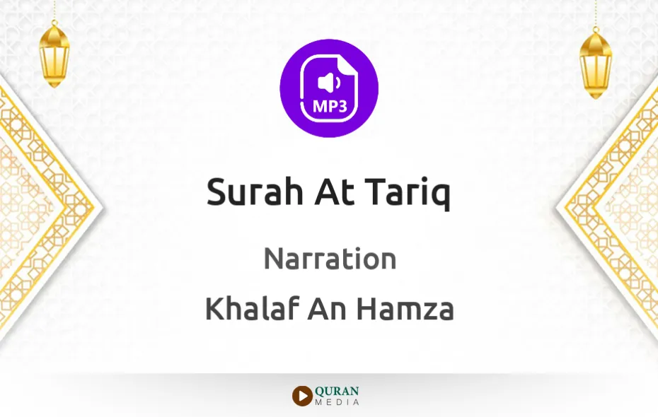 Surah At-Tariq MP3