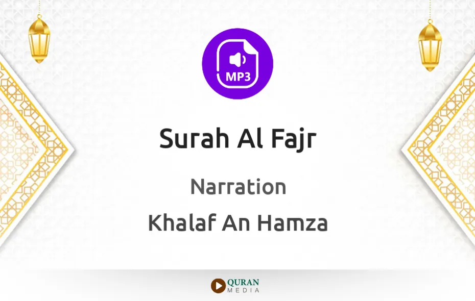 Surah Al-Fajr MP3