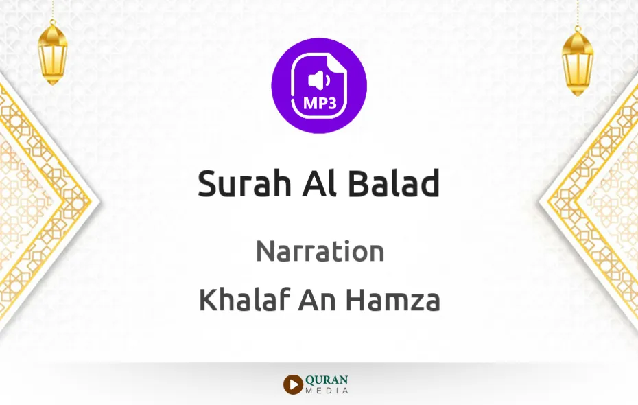 Surah Al-Balad MP3