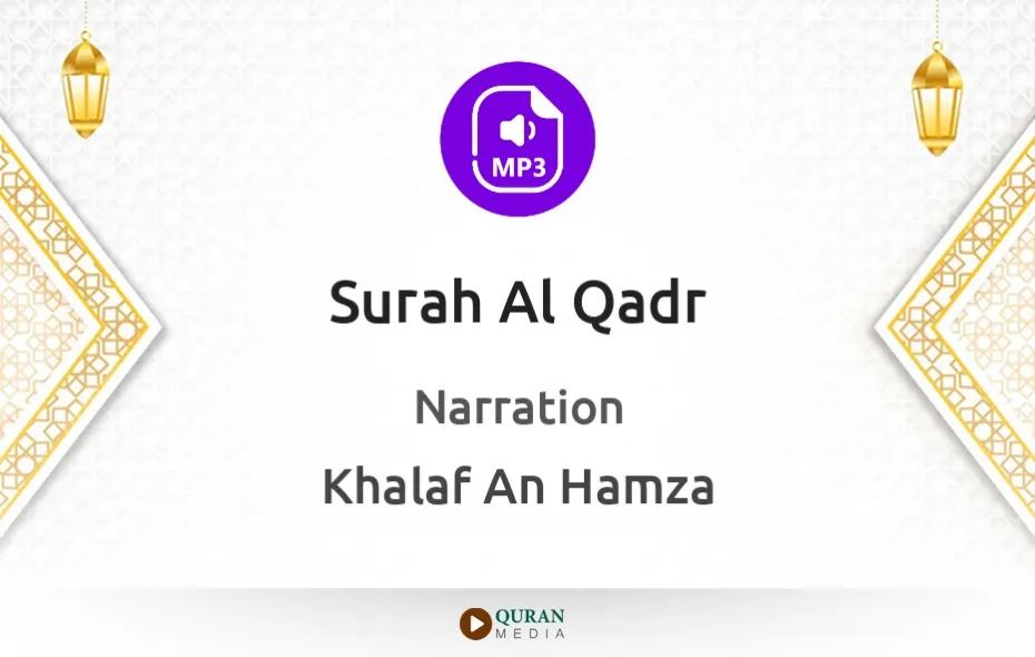 Surah Al-Qadr MP3