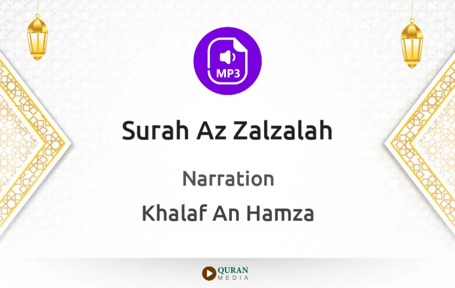 Surah Az-Zalzalah MP3