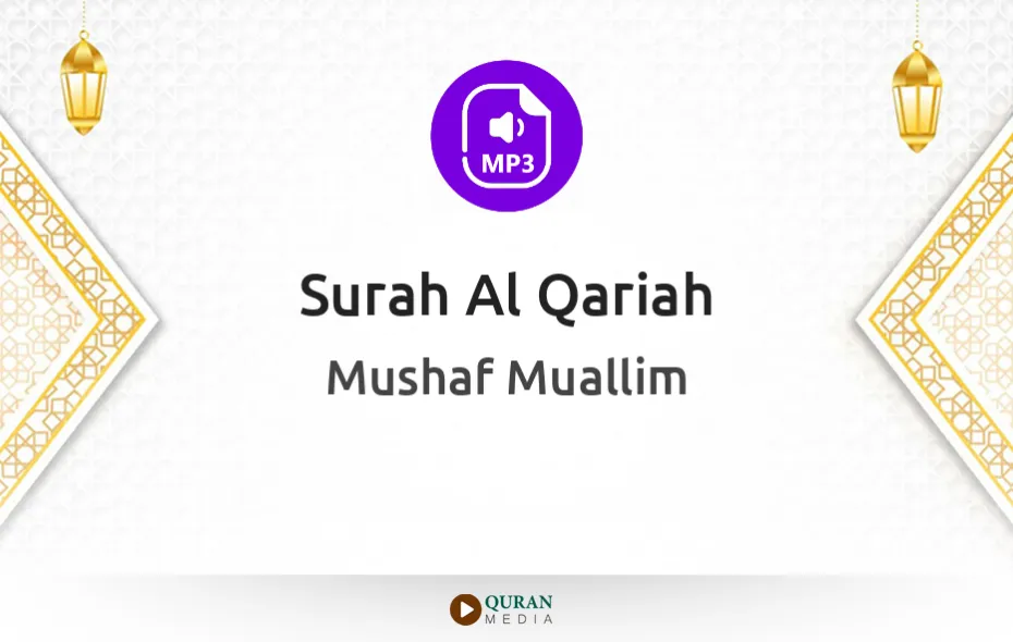 Surah Al-Qariah MP3