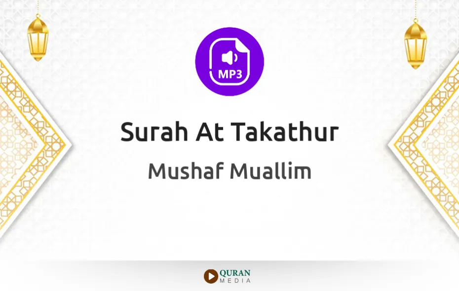 Surah At-Takathur MP3