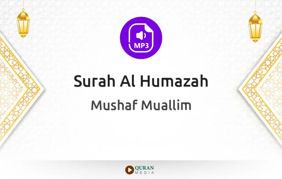 Surah Al-Humazah MP3