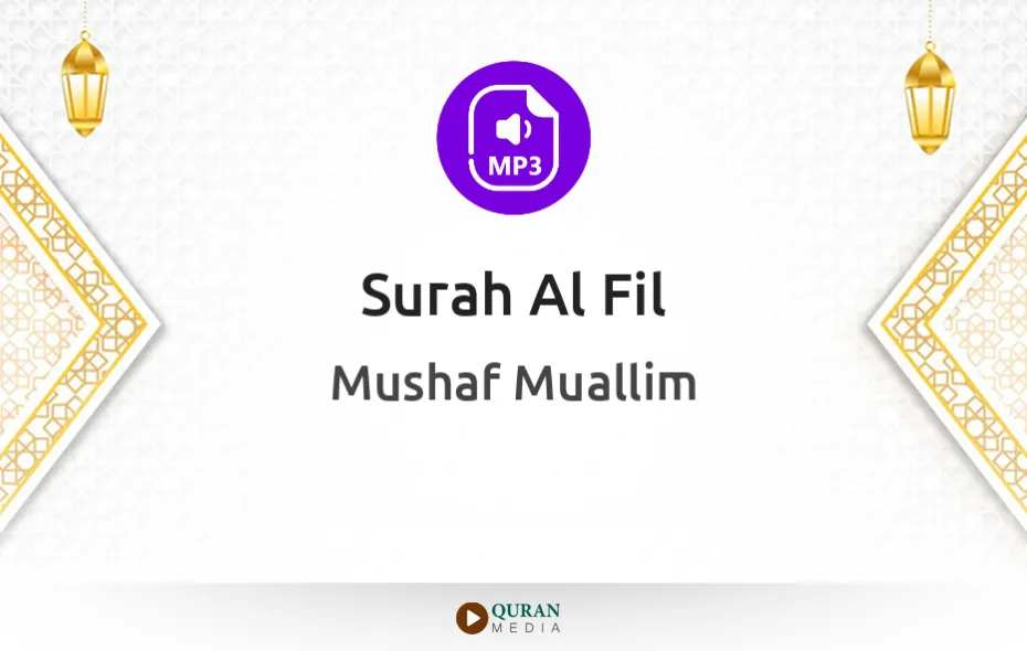 Surah Al-Fil MP3