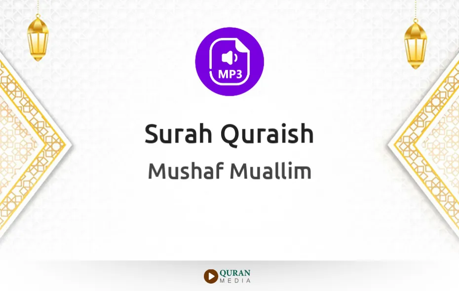 Surah Quraish MP3