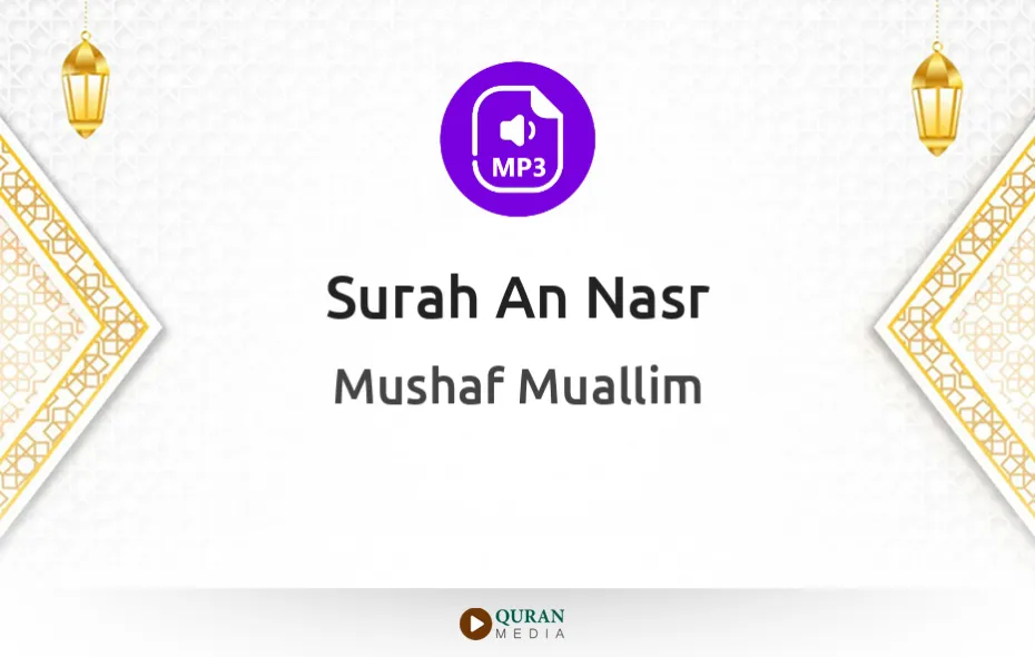 Surah An-Nasr MP3