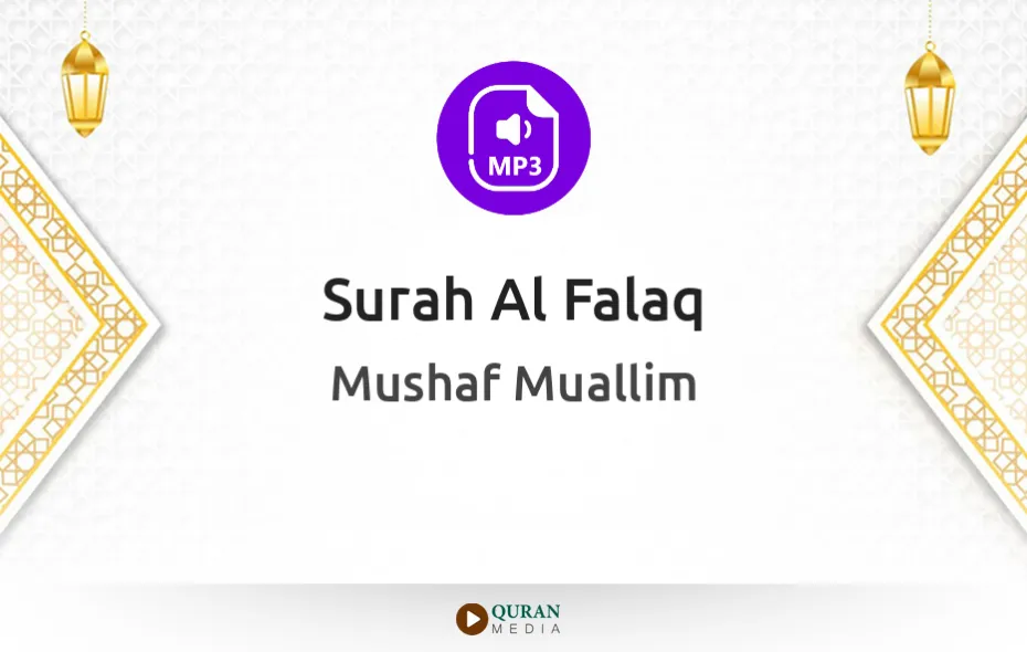 Surah Al-Falaq MP3