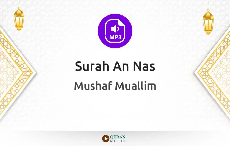 Surah An-Nas MP3