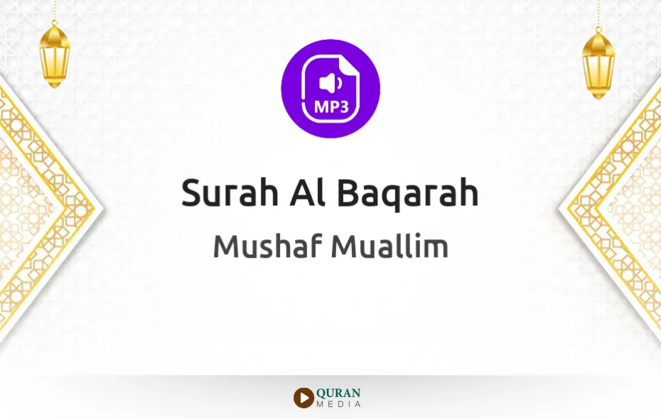 Surah Al-Baqarah MP3