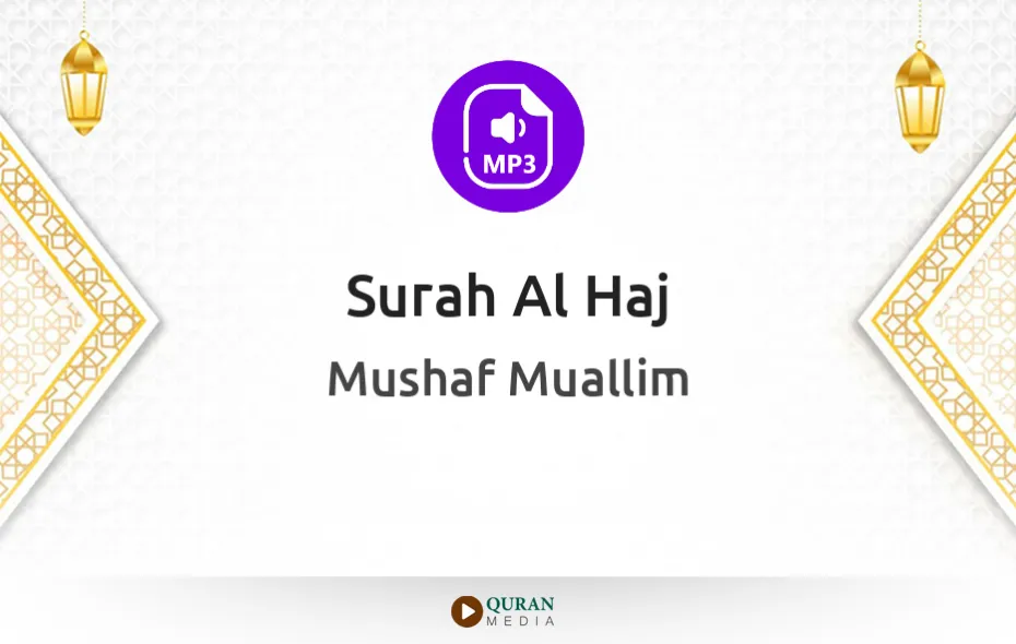 Surah Al-Haj MP3