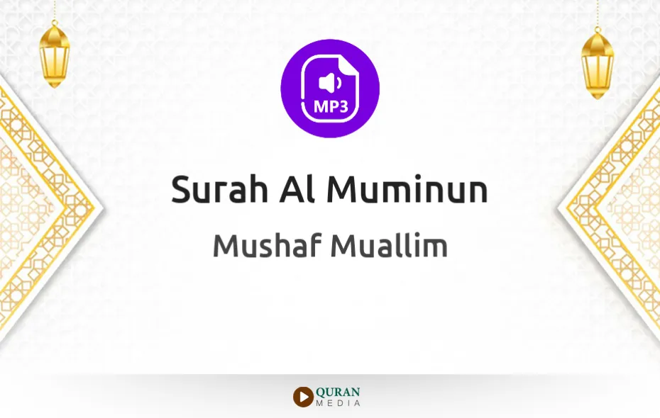 Surah Al-Muminun MP3