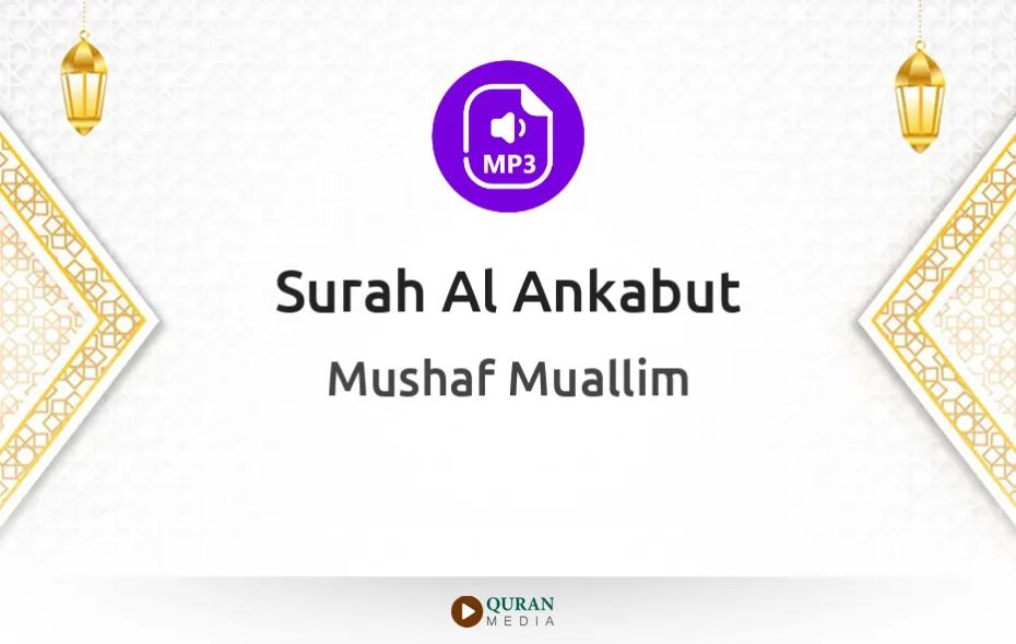 Surah Al-Ankabut MP3