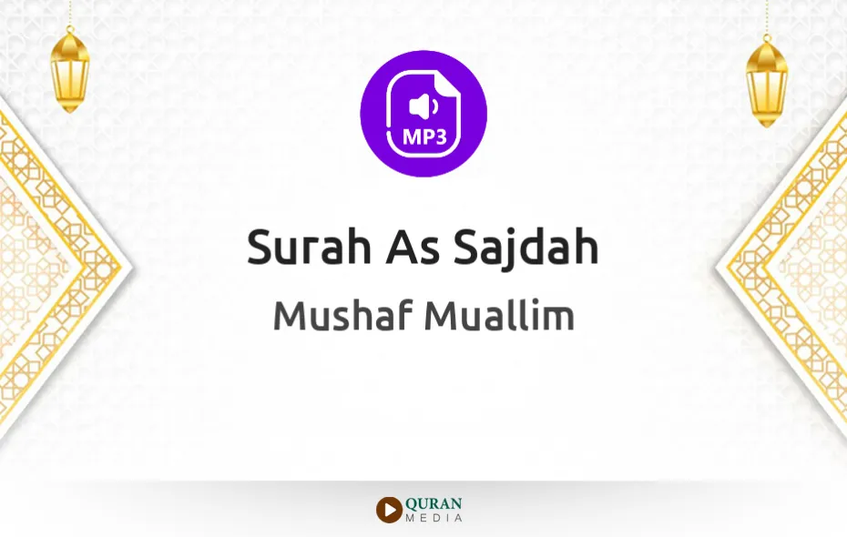 Surah As-Sajdah MP3