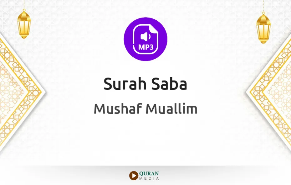 Surah Saba MP3