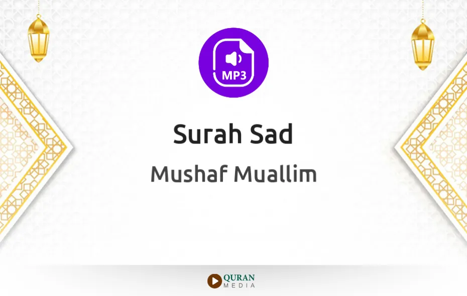 Surah Sad MP3