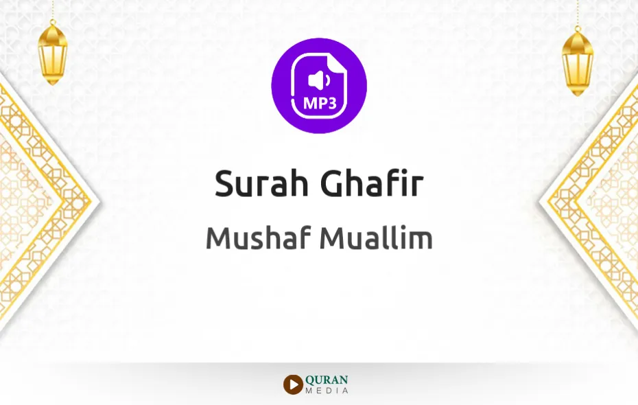 Surah Ghafir MP3